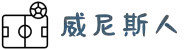 澳门-威尼斯人 (Venetian)官方网站